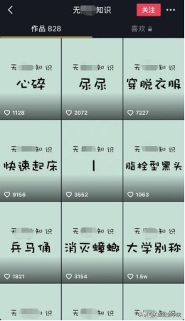 不同风格短视频脚本创作技巧