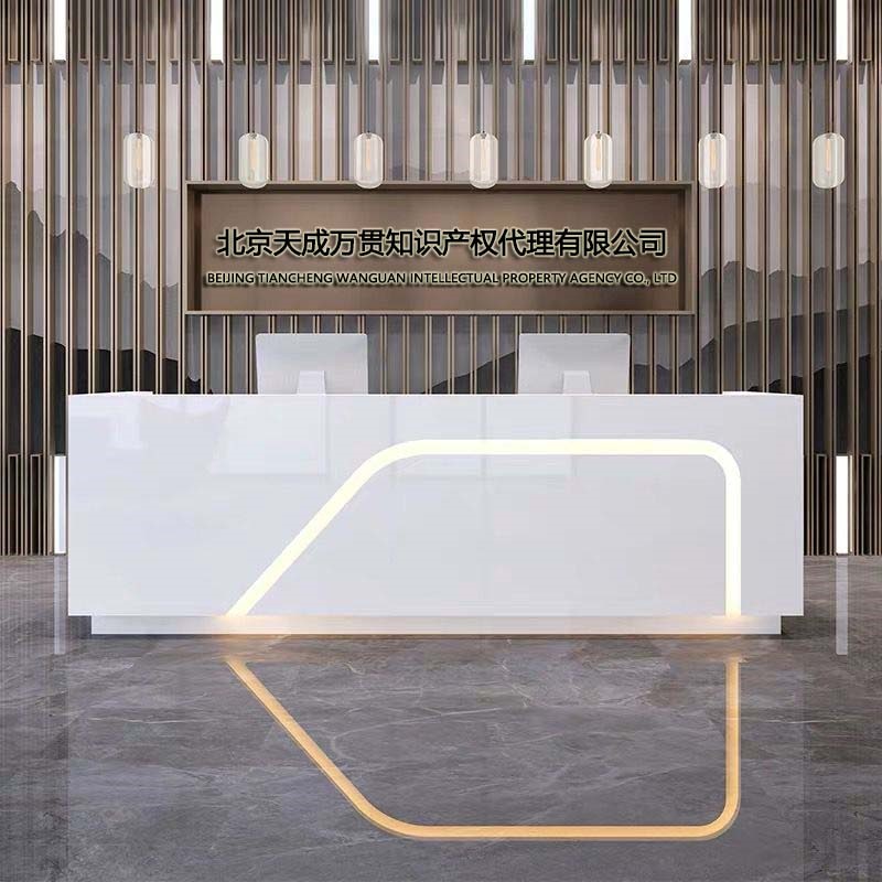 北京知识产权代理有限公司天成万贯机构介绍