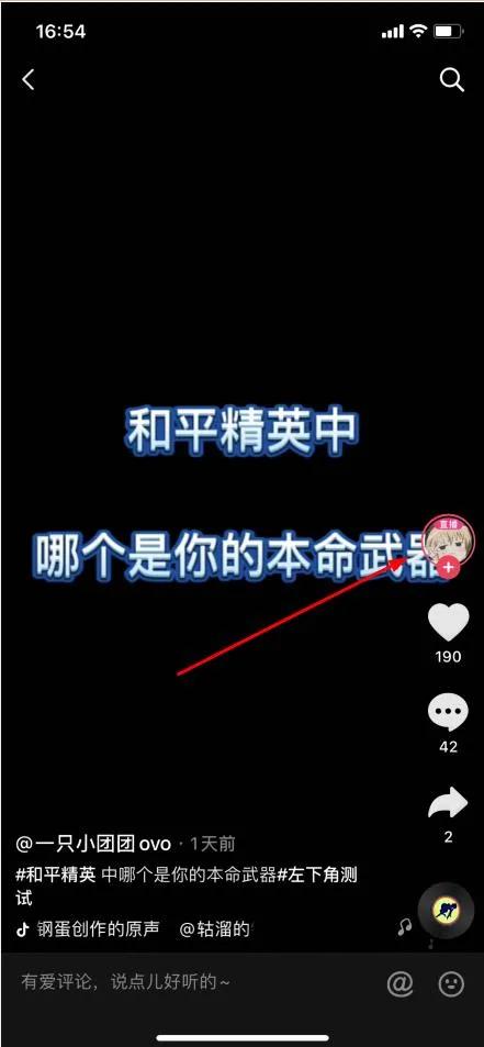 不知道怎么快速提高抖音直播间人气？这12个技巧你必须知道