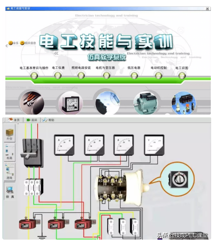 14款热门电工仿真等软件，免费下载