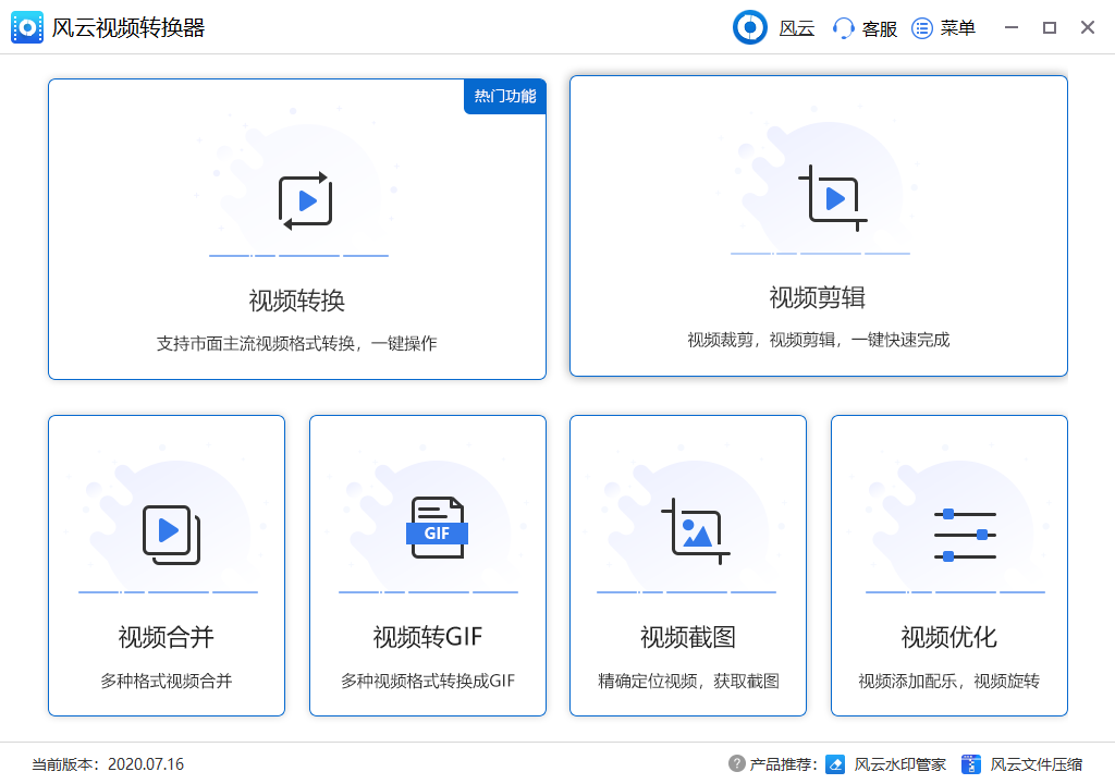 想要轻松转换视频格式？快来试试这些视频格式转换软件