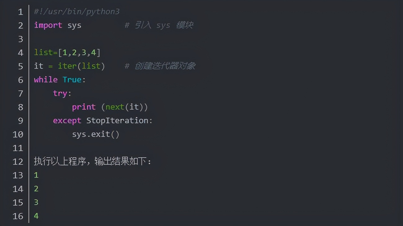 Python攻防-暴力破解ZIP加密文件的密码