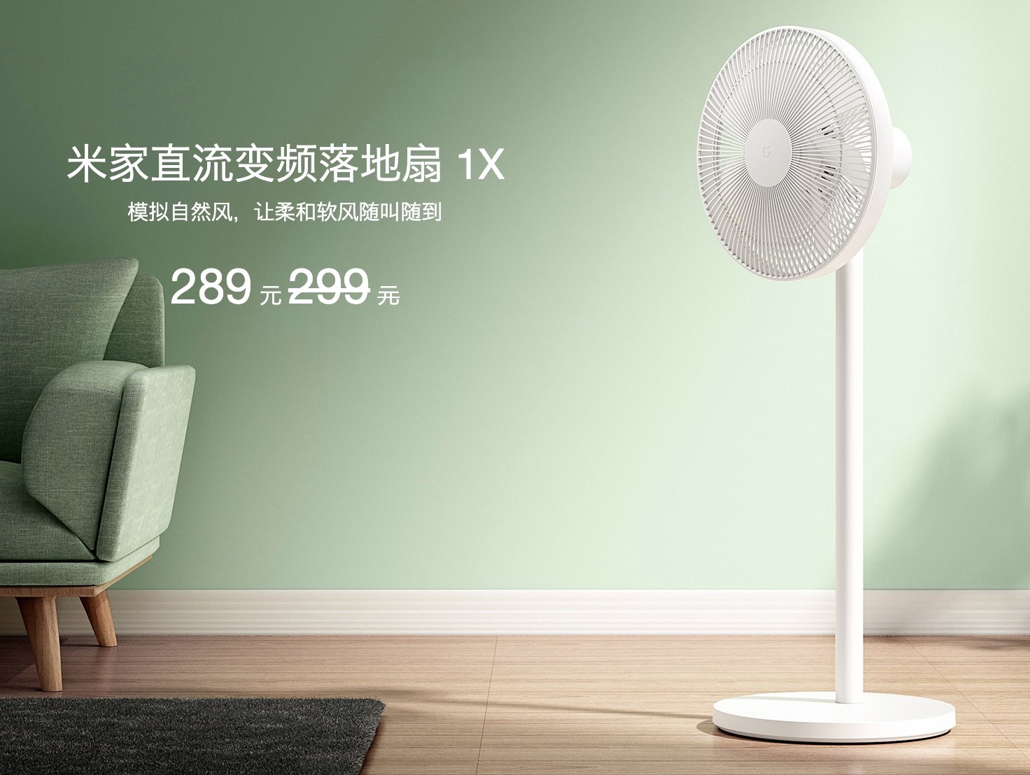 先锋DLD-D15落地扇开箱简评