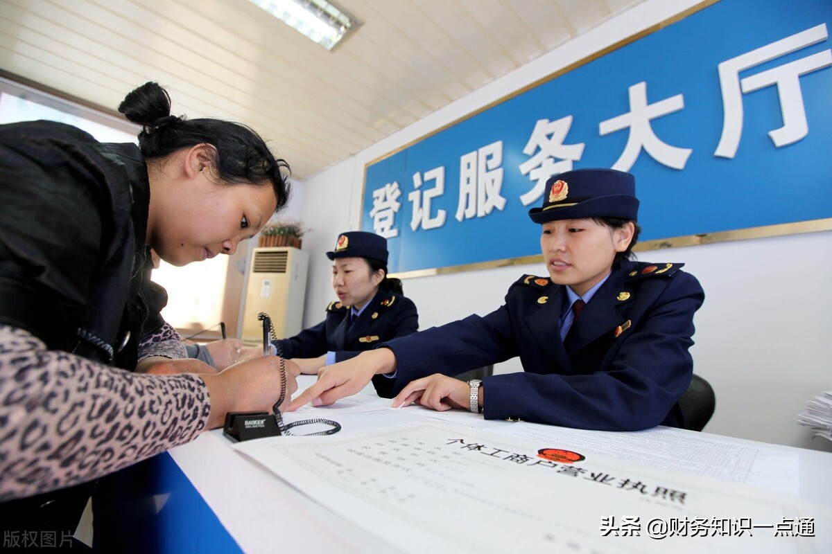 注册公司的程序是怎样的？