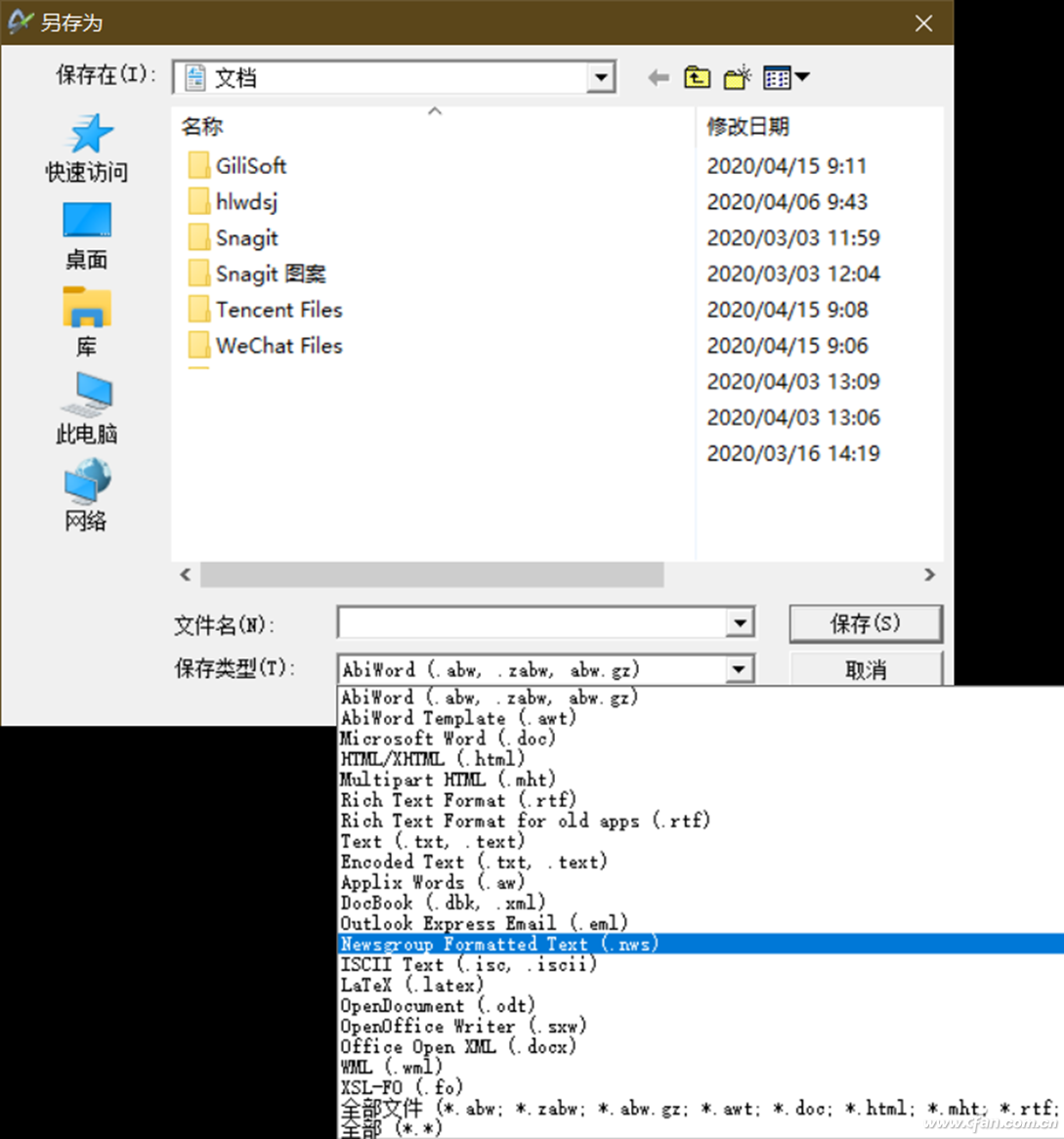 办公小技巧：轻型办公 免安装免费处理文档