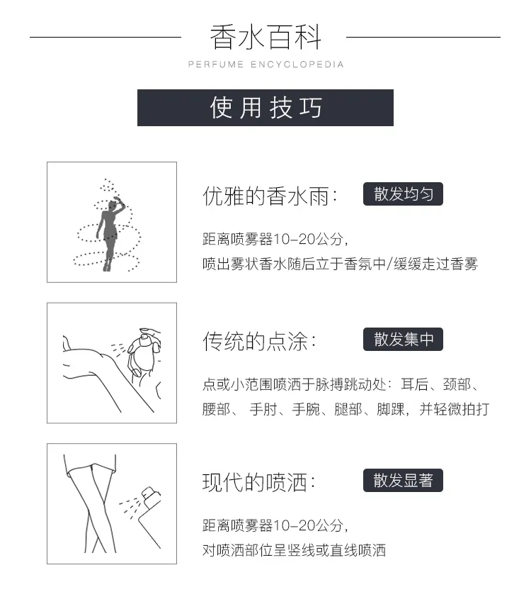 宝格丽大吉岭茶香水，温暖木质男友香就是初恋的味道