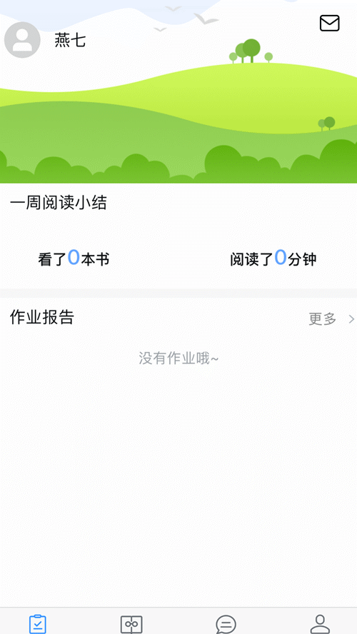 用安卓系统做电子阅读器，你还会拿Kindle盖泡面吗