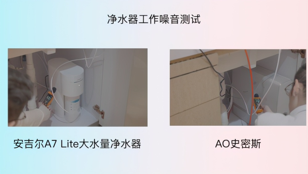 综合表现优秀，安吉尔在高端净水器评测中更胜一筹