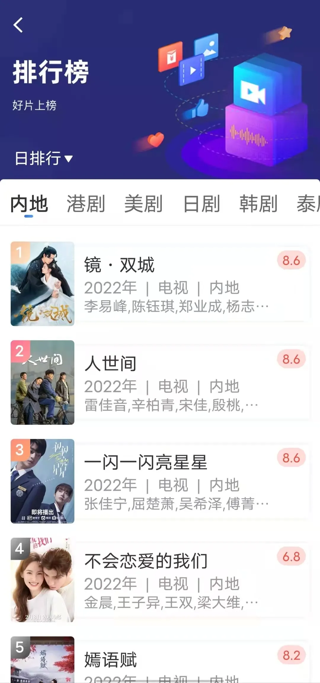 2022年了还在借影视会员？5个免费无广告看剧神器，绝对良心