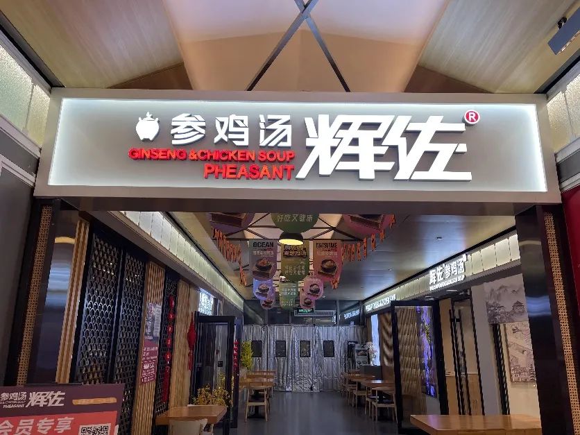 同比增长18.6%，餐饮业拿什么实现了逆势增长？