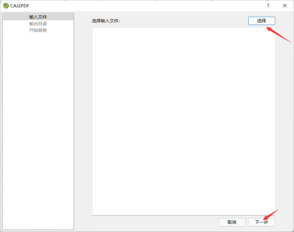 毕业季来临，你的论文写了吗？（caj文献格式转换器）