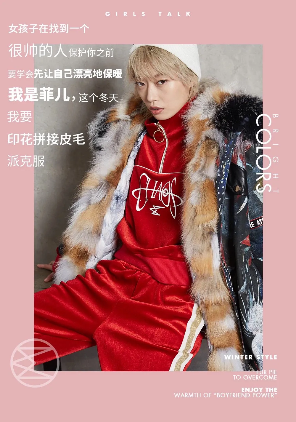 国际品牌【马克华菲】20最新冬