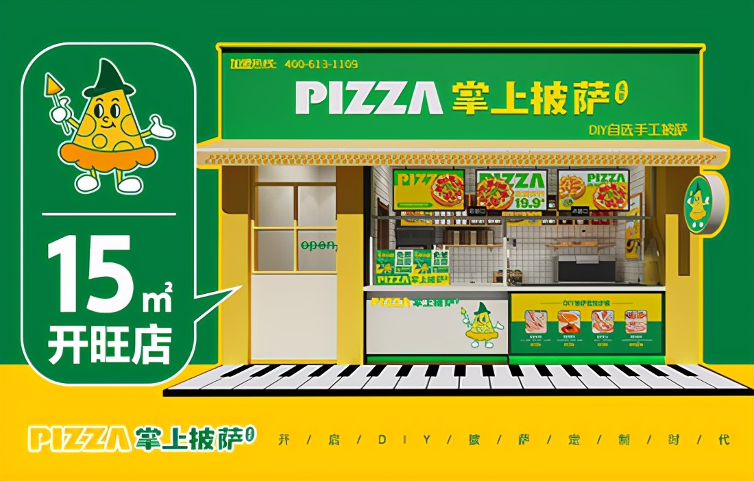 披萨加盟品牌这么多_为何这么多人选择麦翁披萨