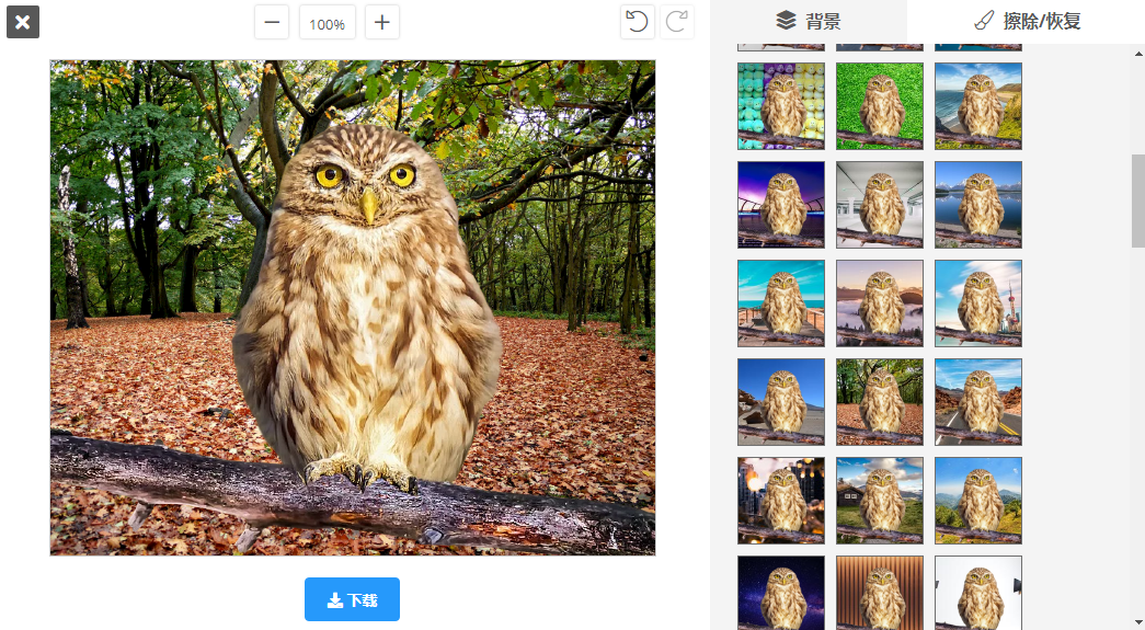 我们测评了10款抠图工具，才帮你找出这5个完全免费的应用