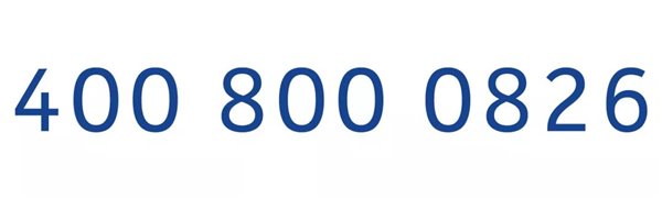 官方最全最详细解答：诺基亚手机出现异常怎么办？