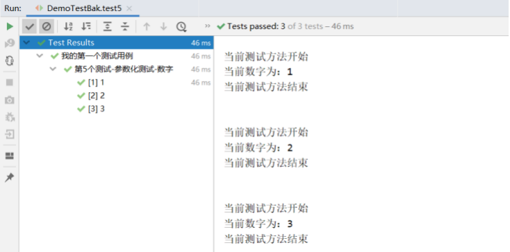 是时候升级你的Junit了，Junit5超详细实战