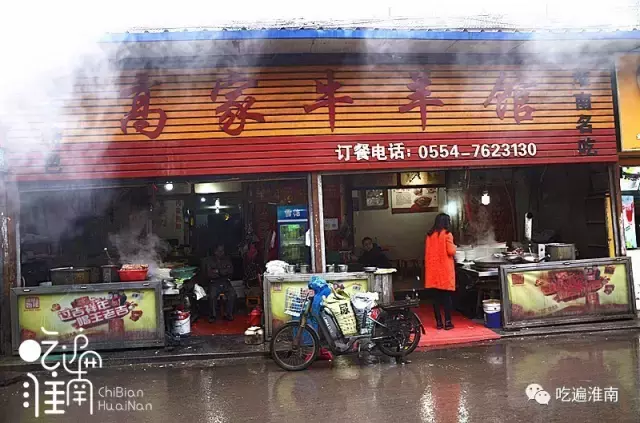 有史以来最全的淮南牛肉汤评测攻略！