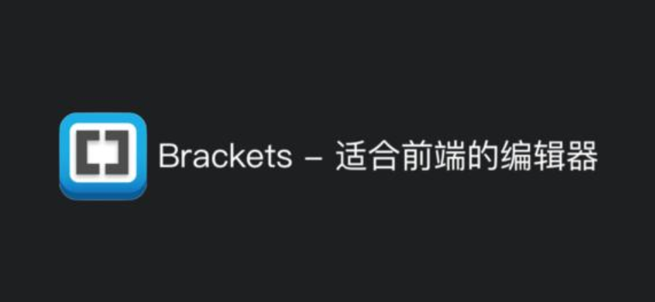 高级程序员最爱用的8款代码编辑器，你用哪几个？