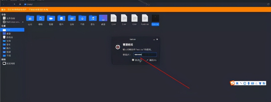黑客这样子破解压缩包密码
