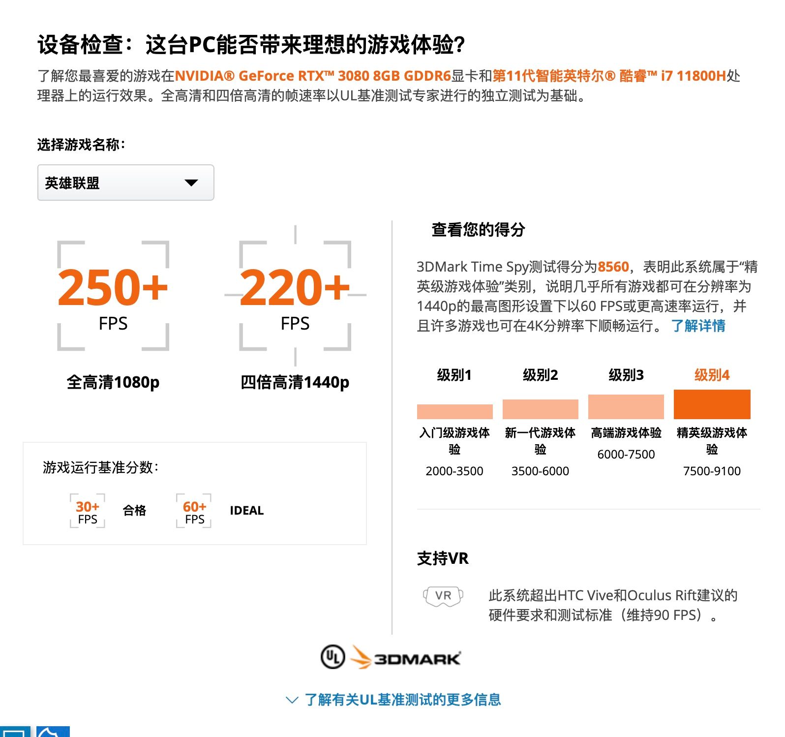 游戏本的天花板，外星人 Alienware m15 R6到底怎么选？