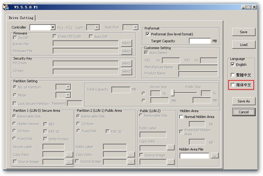 WinPE基础教程—什么是量产，如何量产U盘