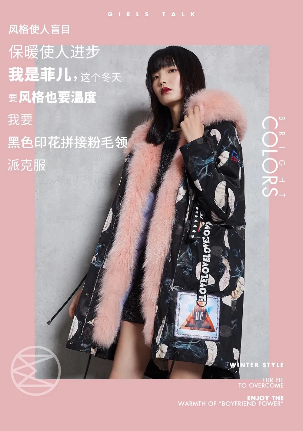 国际品牌【马克华菲】20最新冬