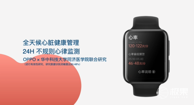 OPPO Watch2上手：全智能手表也有超长续航！双擎混动+魔改安卓