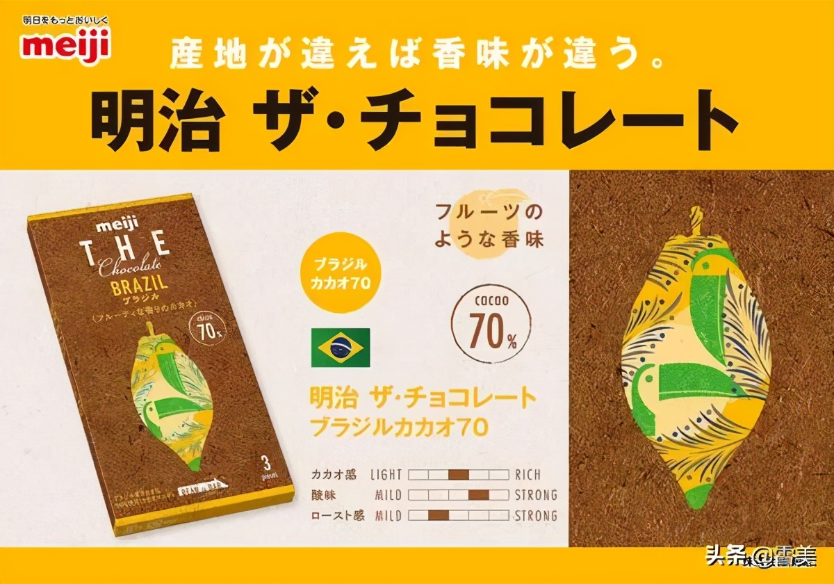 为何内行的人都选明治的这款巧克力？吃了它，其他都变成了将就