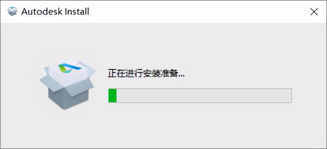 AutoCAD 2022软件下载及安装教程