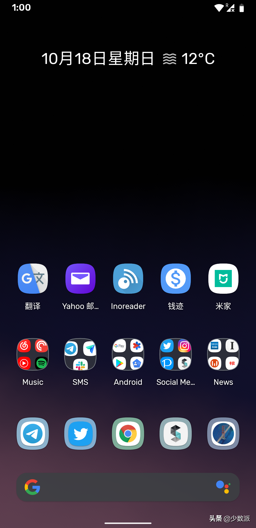 用上这些官方动态壁纸，让你的 Android 主屏简洁又优雅