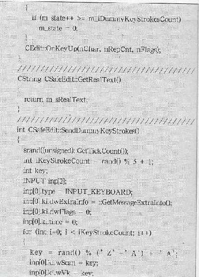 黑客的键盘记录是如何实现的？以及反窥探技术