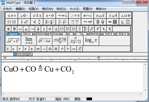 MathType破解版、百度云、网盘地址
