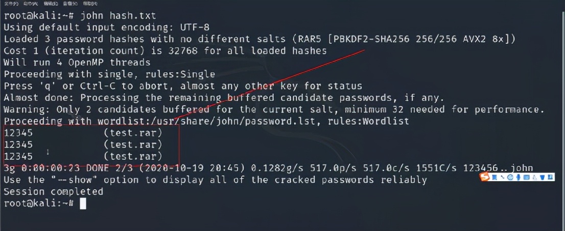 黑客这样子破解压缩包密码