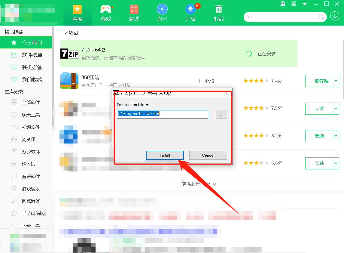 7z文件怎么打开？看完这篇文章后，你就知道该如何操作了