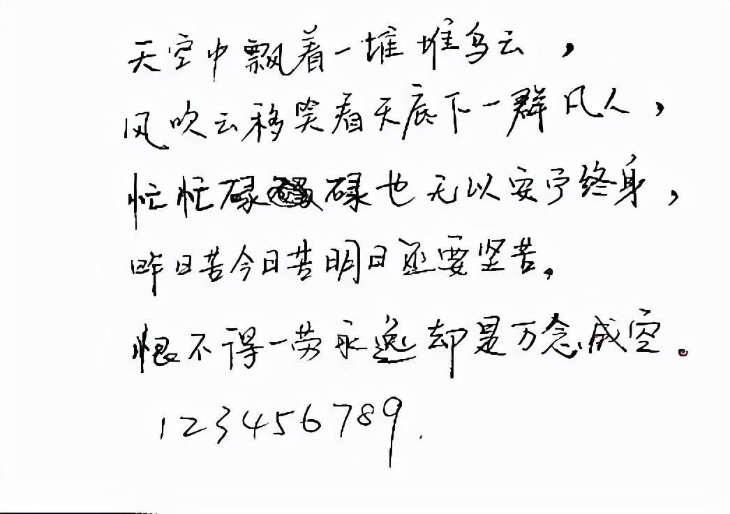 图片照片文字识别提取免费转换成电子版，快用输入法文字扫描功能