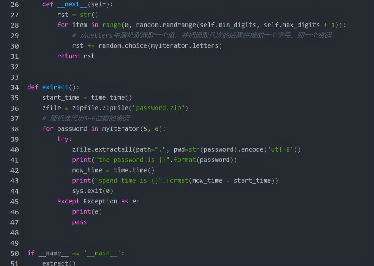 Python攻防-暴力破解ZIP加密文件的密码