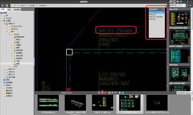 CAD图纸查看不方便 不妨试试这款免费CAD看图软件