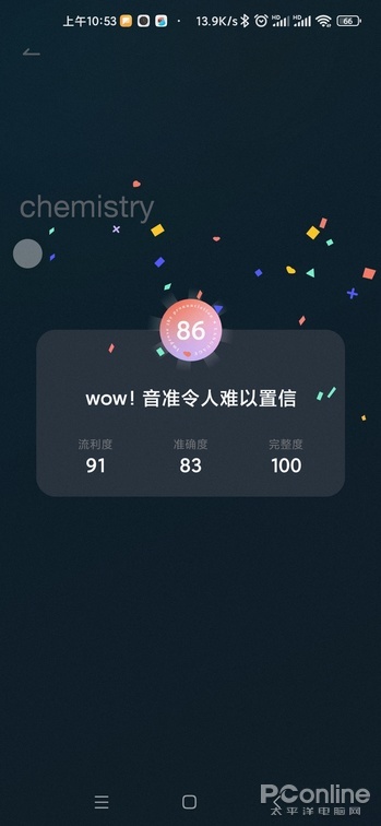 专业且万能的学英语神器！有道翻译官4.0新体验