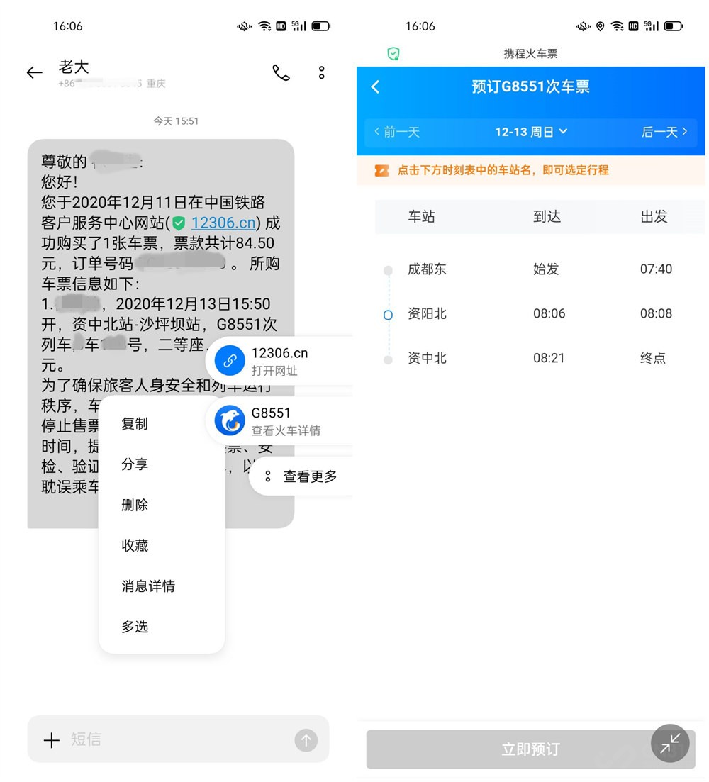 符合国人使用习惯，OPPO手机的AI智能助手比苹果三星都好用