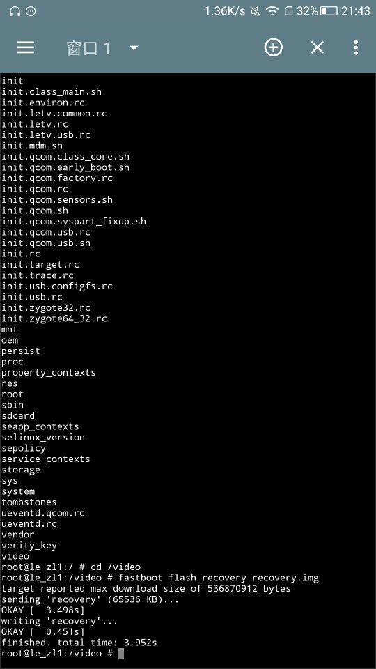 用安卓手机给另一部安卓手机刷机