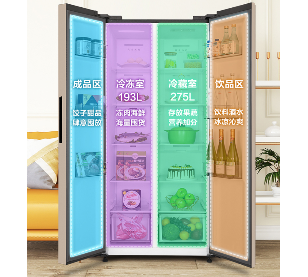 2000元以内能买到高性价比的冰箱吗？华凌旗下这两款值得看看