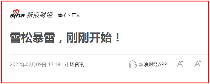 突发！传雪松控股总部被围攻：被指约200亿理财产品暴雷