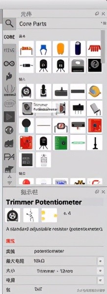 电路图软件Fritzing怎么用？