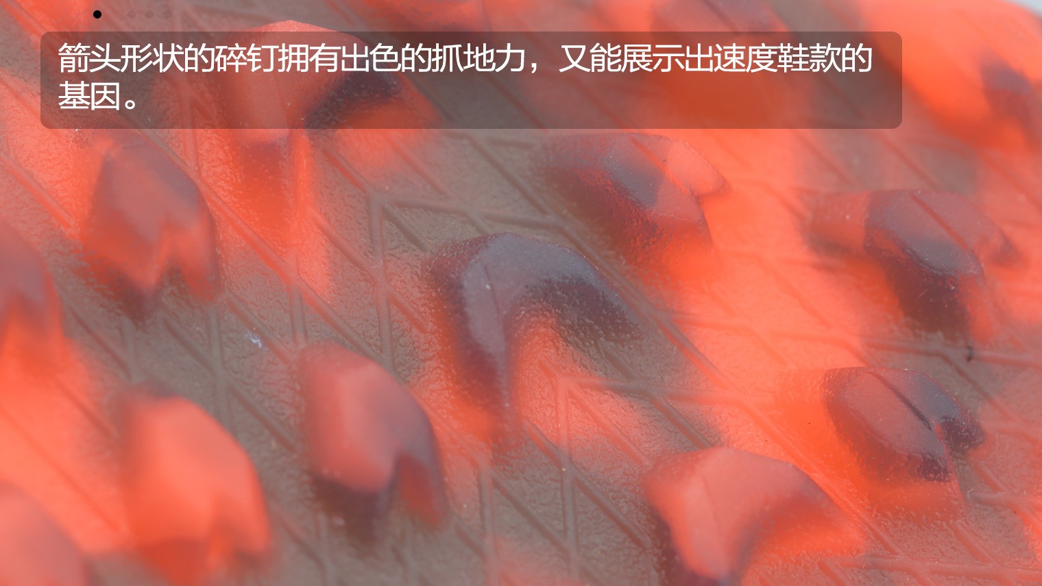 阿迪达斯X Speedflow.1 TF“White Spark”足球鞋