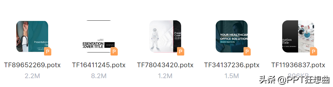 做PPT无从下手？72份微软官方出品的PPT模板，免费还巨惊艳