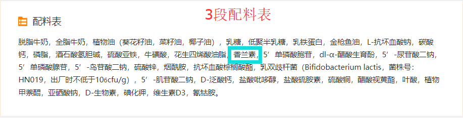 皇家美素佳儿奶粉有哪些缺点？看完这篇你还会买吗？