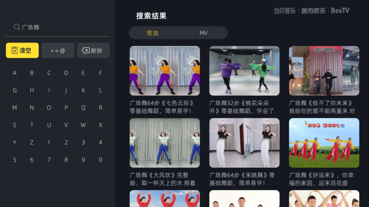 可以看MV的电视听歌软件推荐，不仅资源多，清晰度也很赞