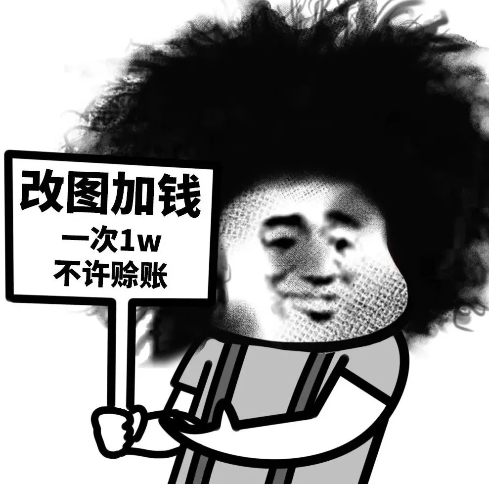 《2021版设计师收费价目表》曝光了