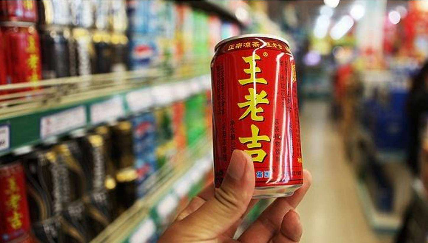 3天销量突破10万单，王老吉新品定价超原版3倍，收入曾1年跌26亿