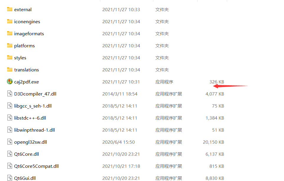 毕业季来临，你的论文写了吗？（caj文献格式转换器）